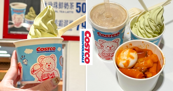 【全台】好市多比餐廳還狂！　熟食區新品竟推「開心果霜淇淋、韓式辣炒年糕」　50元「冰珍珠鮮奶茶」進軍手搖界！