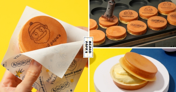 【全台】卡士達盛宴來襲！　beard papa’s「卡士達車輪餅」登場　加碼卡士達冰品、千層卷別錯過
