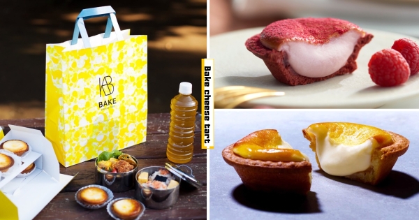 【台北】起司控準備衝！　「BAKE CHEESE TART爆漿起司塔」居然回歸　6大口味加碼「半價開吃」！