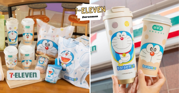 【全台】用哆啦A夢喝飲料！　7-11推出「CITY TEA x 哆啦A夢」聯名飲品、週邊　加碼「巧克力香蕉聖代」別錯過