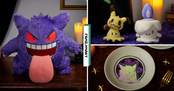 【全台】幽靈系寶可夢大集合！　全家推出「寶可夢Type:Ghost」一番賞　耿鬼絨毛玩偶、謎擬Q夜燈伴你入睡