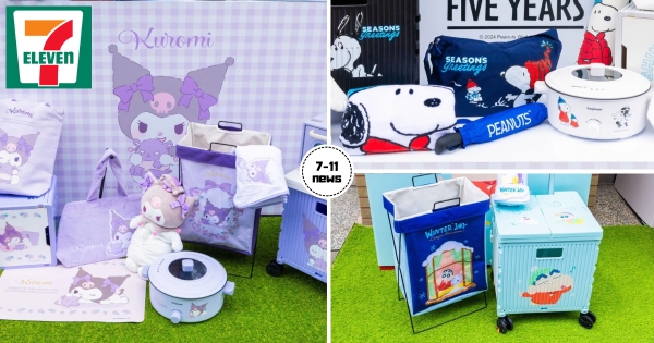 【全台】聖誕禮物提前開箱！　7-11推出「聖誕福袋、驚喜包」499元起　Hello Kitty、史努比、蠟筆小新助攻超狂