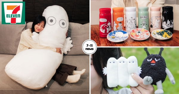 【全台】是精靈不是河馬！　7-11「姆明家族快閃購」活動開跑　「160CM巨大溜溜抱枕」太欠抱