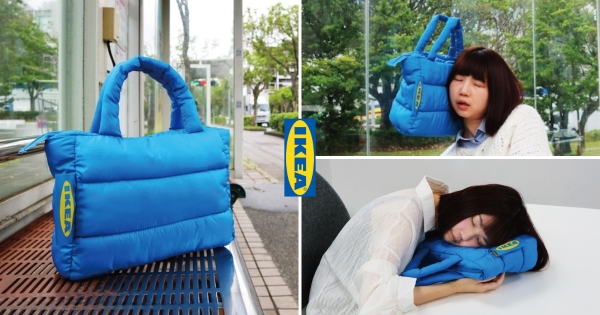 【台北】走到哪睡到哪！　IKEA「隨時隨地睡飽包」竟直接送　澎澎雲朵包好睡又好揹