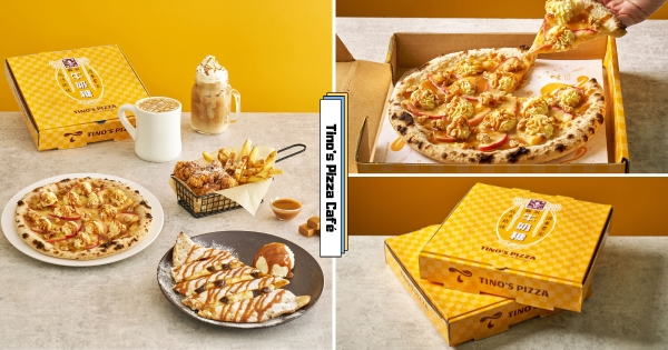 【全台】鹹甜口的最愛！　堤諾義大利比薩竟推「森永牛奶糖蘋果乳酪比薩」　「牛奶糖炸雞」甜鹹太療癒