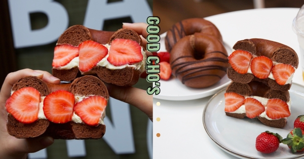 【全台】好丘草莓季浪漫回歸！　冬季限定「踏雪尋莓厚醬貝果、草莓巧克力貝果」升級登場　超厚餡開賣就秒殺！