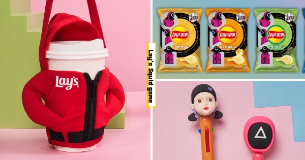 【全台】不要玩食物！　樂事攜手《魷魚遊戲2》開啟「樂事魷樂場」　吃洋芋片送外套造型手提杯套！