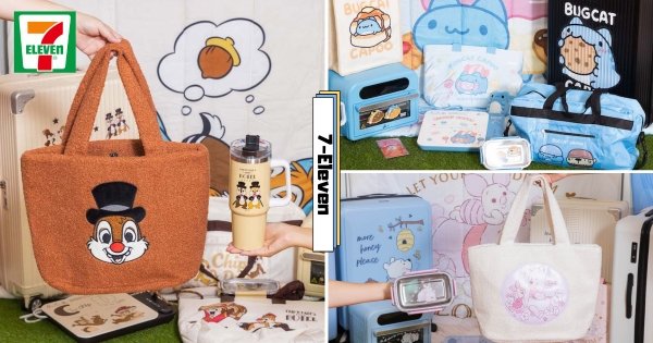 【全台】7-11超狂福袋登場！　Hello Kitty、史努比、蠟筆小新百款新春開運福袋、驚喜包　首度破百款自由選！