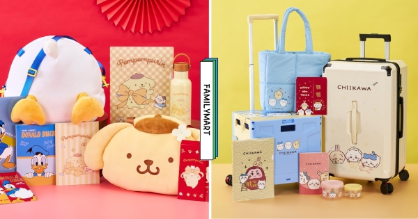 【全台】24吋行李箱直接送！　全家2025新年福袋多款IP助攻　吉伊卡哇、三麗鷗全都爆可愛