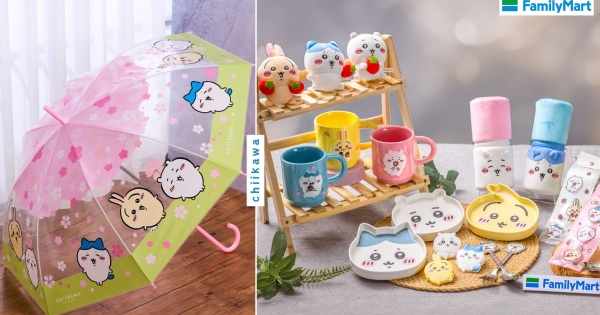 【全台】錢包撐住！　全家便利商店「最強IP吉伊卡哇」年末療癒登場　春日賞花傘萌到沒朋友！