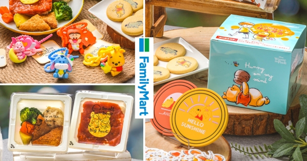 【全台】聖誕必買！　全家推出超萌小熊維尼系列「盲盒餐盒」　直接送吊飾、貼紙有夠夢幻！