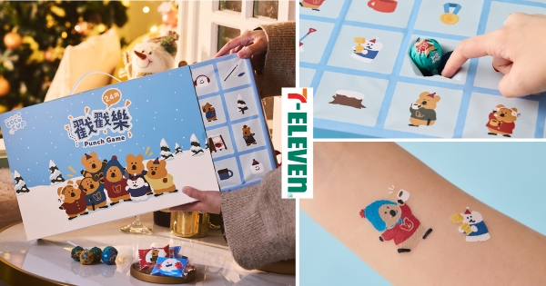 【全台】一戳一個可愛！　「DINOTAENG呆萌町戳戳樂禮盒」登場　萌趣零食、刺青貼紙好吃又好玩