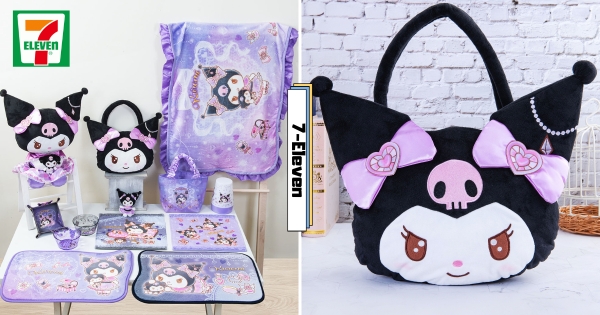 【全台】年末試手氣！　7-11推出「酷洛米抽抽樂」　特大號造型手提袋可愛到發芬