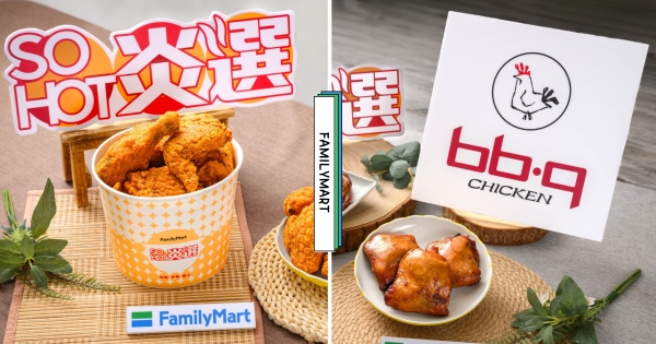 【全台】肉肉控吃起來！　全家竟開賣bb.q「韓式火焰辣烤雞腿」　8塊炸雞桶只要320元能吃到！