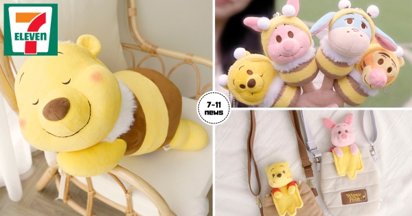 【全台】蜜蜂維尼太可愛！　7-11推出「小熊維尼蜂蜜抽抽樂」　手指玩偶、手機包把你療癒沒完！