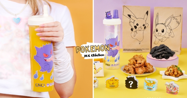 【全台】訓練師吃炸雞！　繼光香香雞「寶可夢聯名第二彈」登場　耿鬼隨行杯、皮卡丘餐具快收！