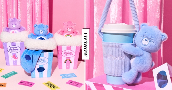 【全台】這不是爆米花桶！　威秀影城推出「Care Bears彩虹熊主題周邊」　造型毯、杯套、手機掛繩必收