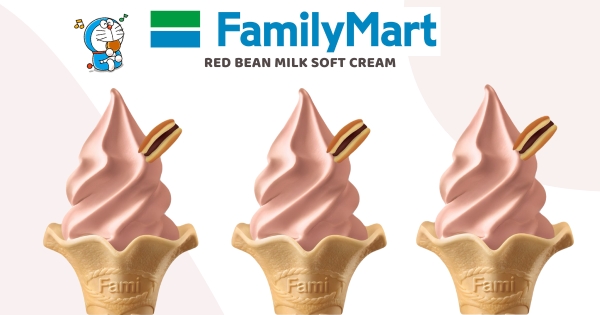 【全台】童年滋味出動！　全家居然推哆啦A夢最愛「紅豆牛奶霜淇淋」　2月起開吃銅鑼燒內餡滋味！