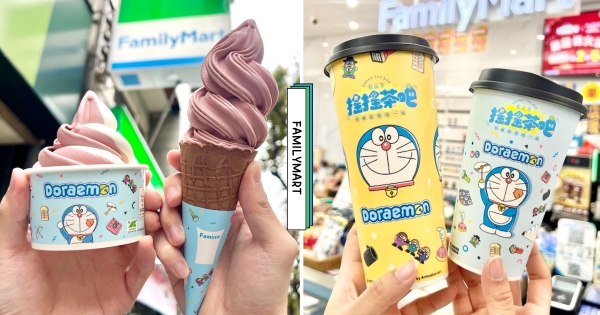 【全台】邊吃邊ㄤㄤㄤ！　全家推哆啦A夢最愛「紅豆牛奶霜淇淋」　可加購「霜淇淋頭套」可愛到不行！
