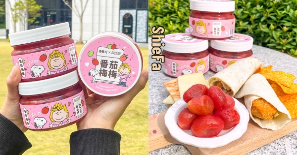 【全台】口水都滴出來了！　協發行泡菜超解膩「番茄梅梅」限時特價　酸甜醃製「每日限量200瓶」錯過沒有！