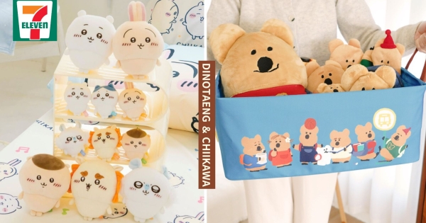 【全台】情人節最暖心 小七DINOTAENG & 吉伊卡哇周邊 愛要萌萌的！