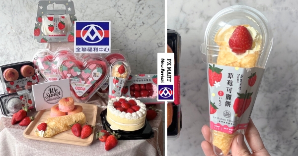 【全台】不到80吃草莓可麗餅！　全聯聯名「甜點界的香奈兒」法朋推5新品　整顆「草莓卡士達蛋糕」必吃
