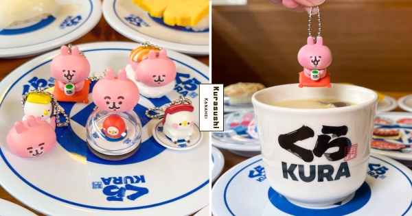 【全台】怎麼可以關P助！　藏壽司超萌新扭蛋「卡娜赫拉的小動物」　情人節「戀戀草莓蜜熔岩巧克力」只賣一週！