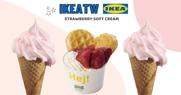 【全台】比情人節更甜蜜！　IKEA「草莓霜淇淋、草莓鬆餅」夢幻上市　一支20元錯過等明年！
