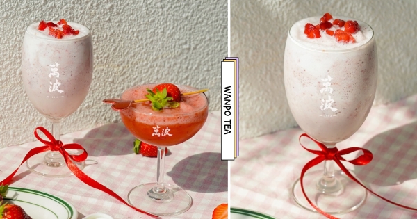 【全台】萬波首度有草莓！　情人節「搖搖草莓、草莓牛奶」新上架　2杯優惠快嚐鮮！