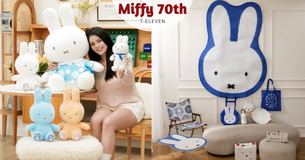 【全台】米飛兔70歲了！　7-11「Miffy70週年紀念精品集點活動」將展開　米飛造型邊桌、野餐墊有夠亮眼