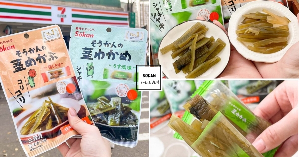 【全台】日本直送的美味！　超商低卡零食「Sokan海帶莖」清爽沒負擔　「隨身包帶著走」解饞首選！