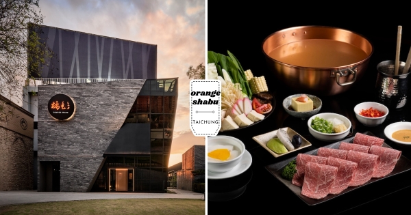 【台中】橘色涮涮屋回歸台中！　「獨棟式330坪」超大空間新出發　最浮誇「隱藏版活體帝王蟹」必吃