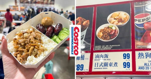 【全台】最接地氣的那種！　好市多開賣「台式滷肉飯」搭配珍珠香腸　加碼「日式關東煮」評價超兩極