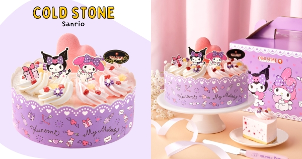 【全台】母親節甜蜜登場！　COLD STONE「美樂蒂＆酷洛米」浪漫蛋糕　春茶冰淇淋「第2杯半價」限時開搶