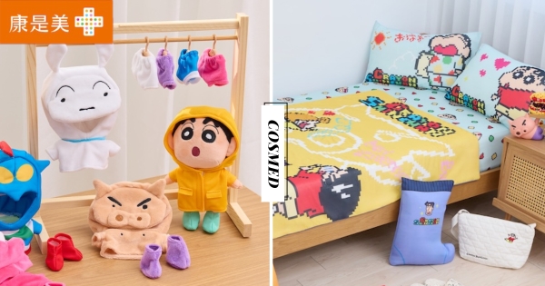 【全台】變裝小新登場！　康是美「攜蠟筆小新」推超療癒加價購　漢堡盒裝襪子太促咪