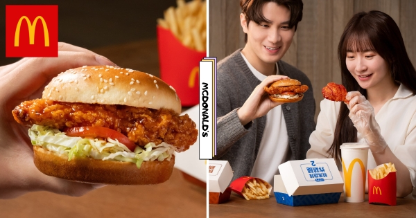 【全台】麥當勞開啟韓味！　「韓風甜辣鷄腿堡＆韓風甜辣炸鷄腿」新上架抽機票　1品項永久下架