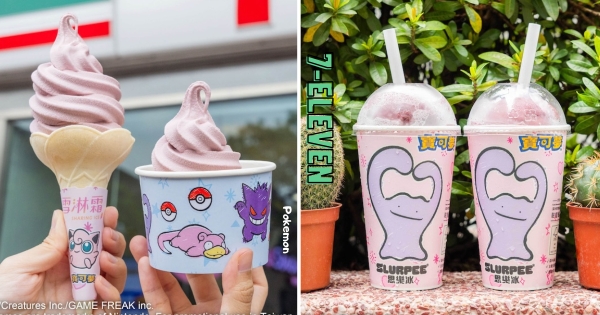 【全台】訓練家衝！　小七推出「胖丁葡萄雪淋霜」、「百變怪仙人掌思樂冰」　諸多寶可夢登上要吃