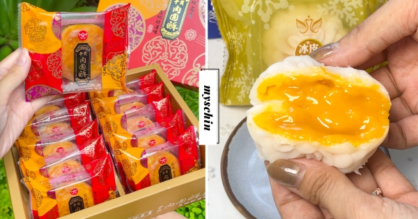 【全台】每年都被搶光！　麥仕佳「奶皇流心冰皮月餅」內餡太犯規　鹹口「干貝肉圓酥」包干貝好狂！