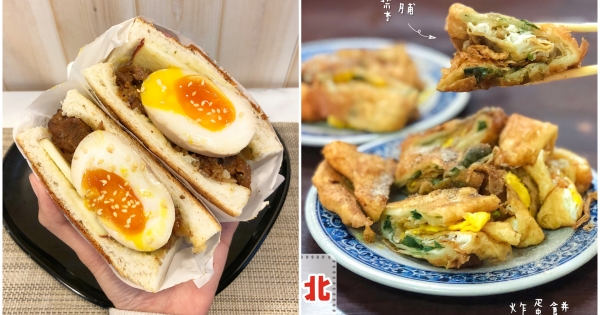 台北四家「週末不賴床也願意」的蛋餅店　一口咬下去就有幸福的味道
