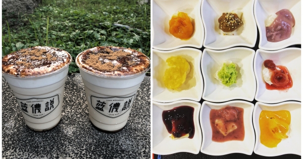 別再說士林夜市只有雞排！16間人氣美食報你知　沒吃過別說你來過！