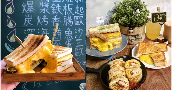 起司就是早起的動力！　台北6間「狂流起司瀑布」的三明治早餐店