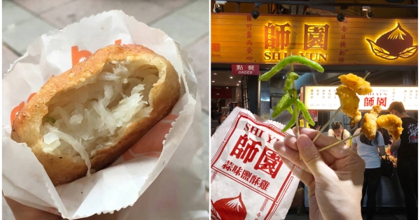 師大夜市「經典+必吃美食」全攻略　好吃的美食都藏在巷子裡～
