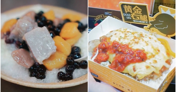 逢甲夜市選擇困難看這！　7種美食勾引你的胃　多汁烤雞腿讓人餓到翻啊～