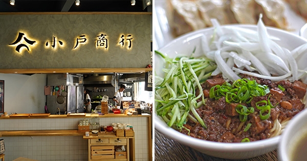 去一次就想一生回訪～　台中文青小店「小戶商行」吃出滿滿手路菜誠意