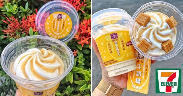 全台7-11同步日本上市！　獨家販售「森永牛奶糖冰沙聖代」螞蟻人該去掃貨了