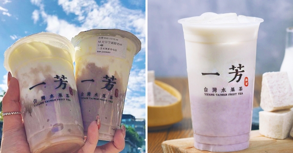 記下這7天！　IG最夯的一芳芋頭鮮奶「買一送一」　芋頭控：願望實現