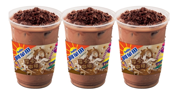 台北買不到！　CITY CAFE首度聯名「阿華田摩卡咖啡」全台限量20萬杯