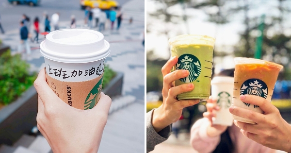 上班小確幸！星巴克好友分享日　連續2天這時段「買一送一」