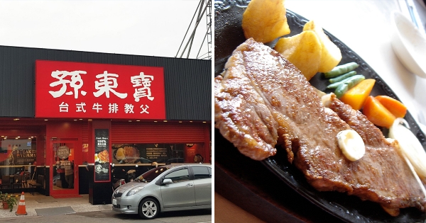 孫東寶為何展店超多間？　一客牛排不到200…網曝「這項」才是必點