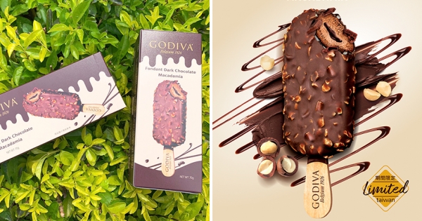 全球唯一口味在台灣！　「GODIVA夏威夷古人巧克力雪糕」限量25萬支